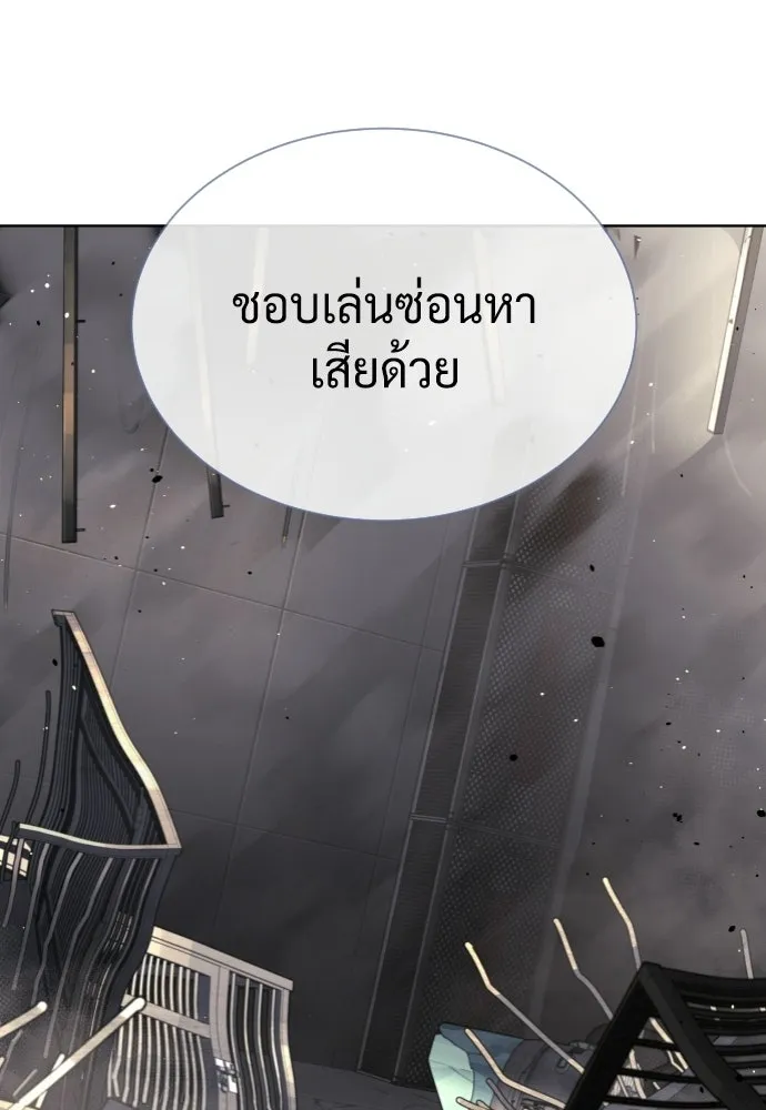 นักฆ่าย้อนวัย ตอนที่ 134 รูปที่ 61