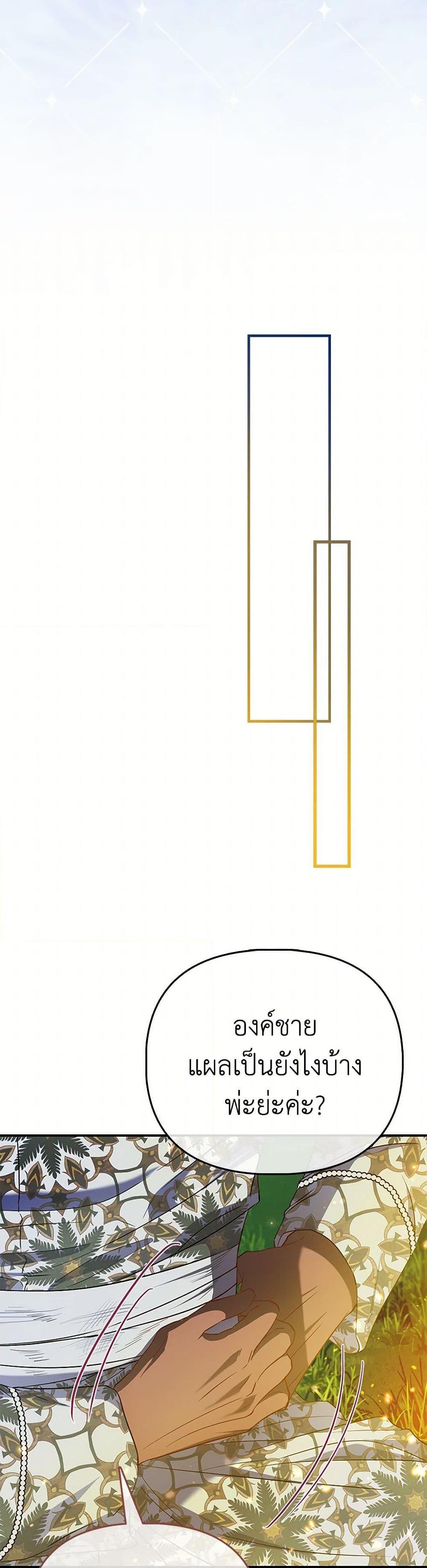 Manga-lc-com อ่านมังงะ อ่านการ์ตูน ออนไลน์ ฟรี I’m the Princess of All ตอนที่ 1 2 3 4 5 6 7 8 9 10 11 12 13 14 ฟรี ไม่มีโฆษณา Manga-lc - อ่าน มังงะ อ่าน การ์ตูน ออนไลน์ อ่านมังงะ ฟรี