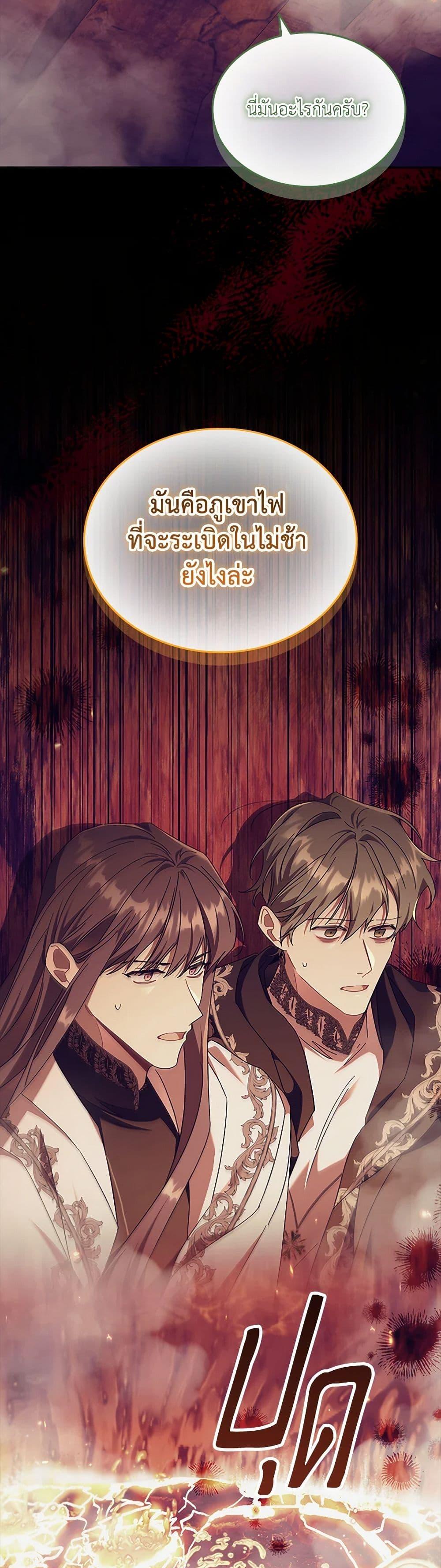 Manga-lc-com อ่านมังงะ อ่านการ์ตูน ออนไลน์ ฟรี The Beloved Little Princess ตอนที่ 1 2 3 4 5 6 7 8 9 10 11 12 13 14 ฟรี ไม่มีโฆษณา Manga-lc - อ่าน มังงะ อ่าน การ์ตูน ออนไลน์ อ่านมังงะ ฟรี