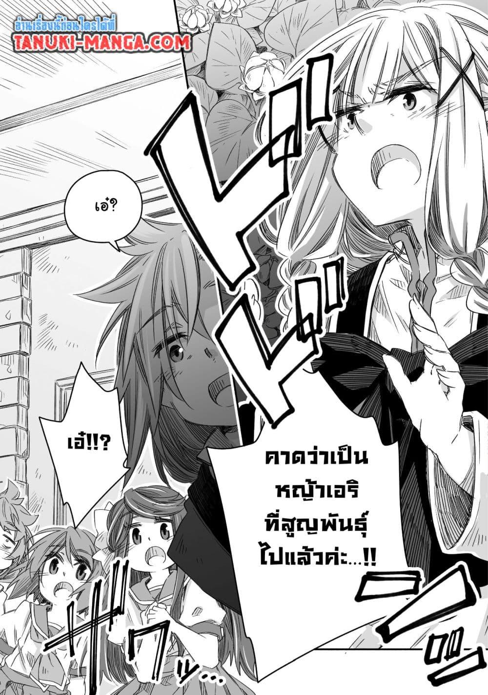 Manga-lc-com อ่านมังงะ อ่านการ์ตูน ออนไลน์ ฟรี Totsuzen Papa Ni Natta Saikyou Dragon No Kosodate Nikki ตอนที่ 1 2 3 4 5 6 7 8 9 10 11 12 13 14 ฟรี ไม่มีโฆษณา Manga-lc - อ่าน มังงะ อ่าน การ์ตูน ออนไลน์ อ่านมังงะ ฟรี