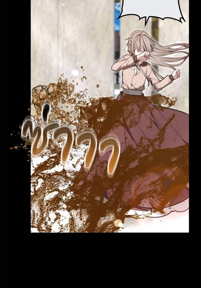 เจ้าสาวอัคนีดำ ตอนที่ 61 รูปที่ 70