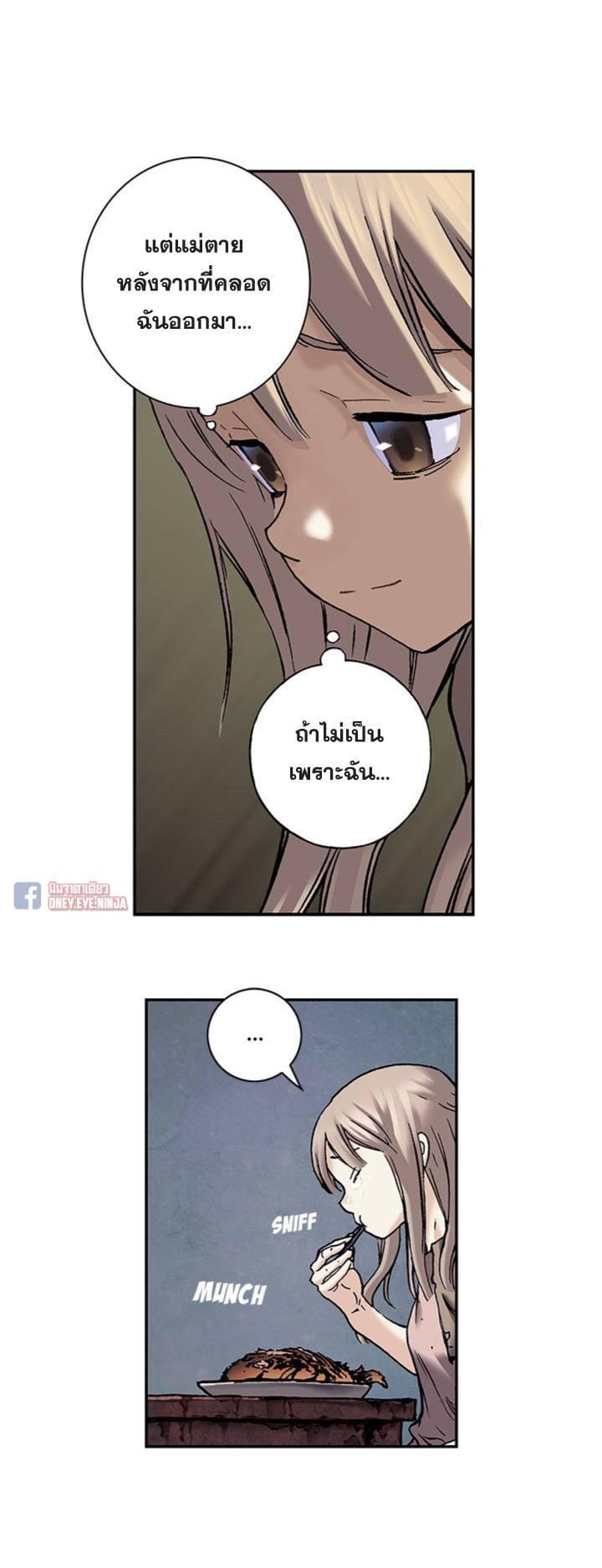 Manga-lc-com อ่านมังงะ อ่านการ์ตูน ออนไลน์ ฟรี Leviathan เลวีอาธาน อสูรกายใต้สมุทร ตอนที่ 1 2 3 4 5 6 7 8 9 10 11 12 13 14 ฟรี ไม่มีโฆษณา Manga-lc - อ่าน มังงะ อ่าน การ์ตูน ออนไลน์ อ่านมังงะ ฟรี