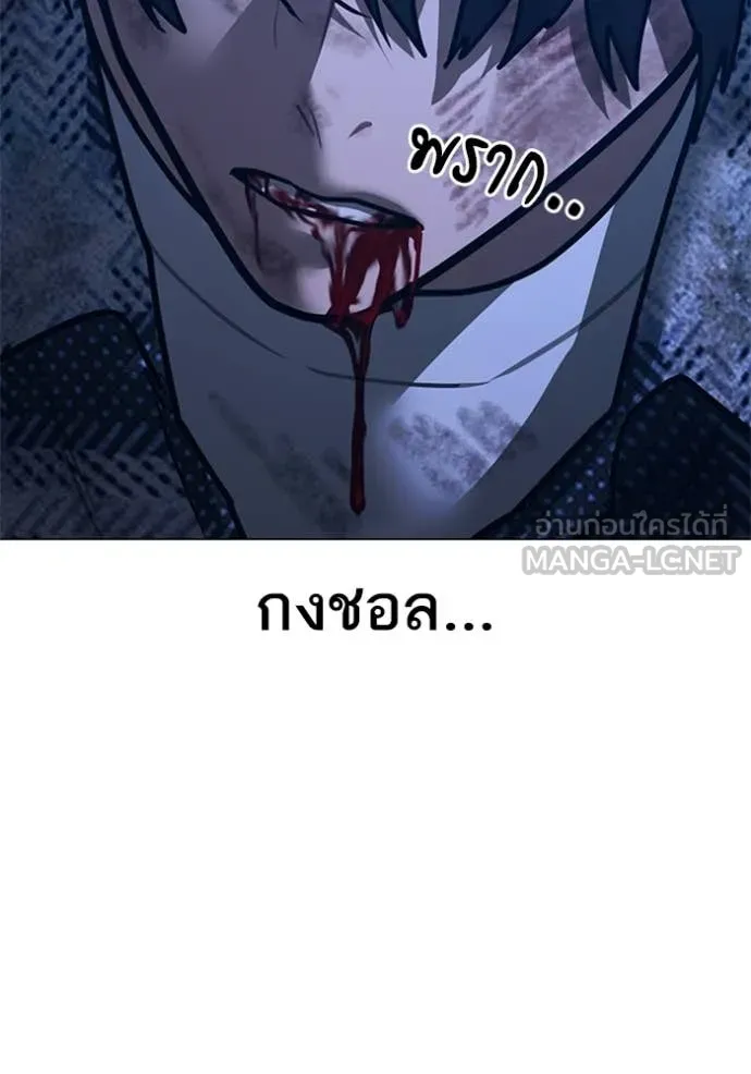 reality ตอนที่ 166 รูปที่ 34