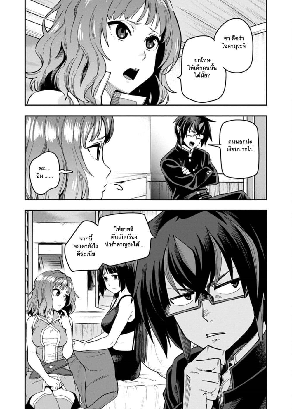 Manga-lc-com อ่านมังงะ อ่านการ์ตูน ออนไลน์ ฟรี Konjiki no Moji Tsukai – Yuusha Yonin ni Makikomareta Unique Cheat ตอนที่ 1 2 3 4 5 6 7 8 9 10 11 12 13 14 ฟรี ไม่มีโฆษณา Manga-lc - อ่าน มังงะ อ่าน การ์ตูน ออนไลน์ อ่านมังงะ ฟรี