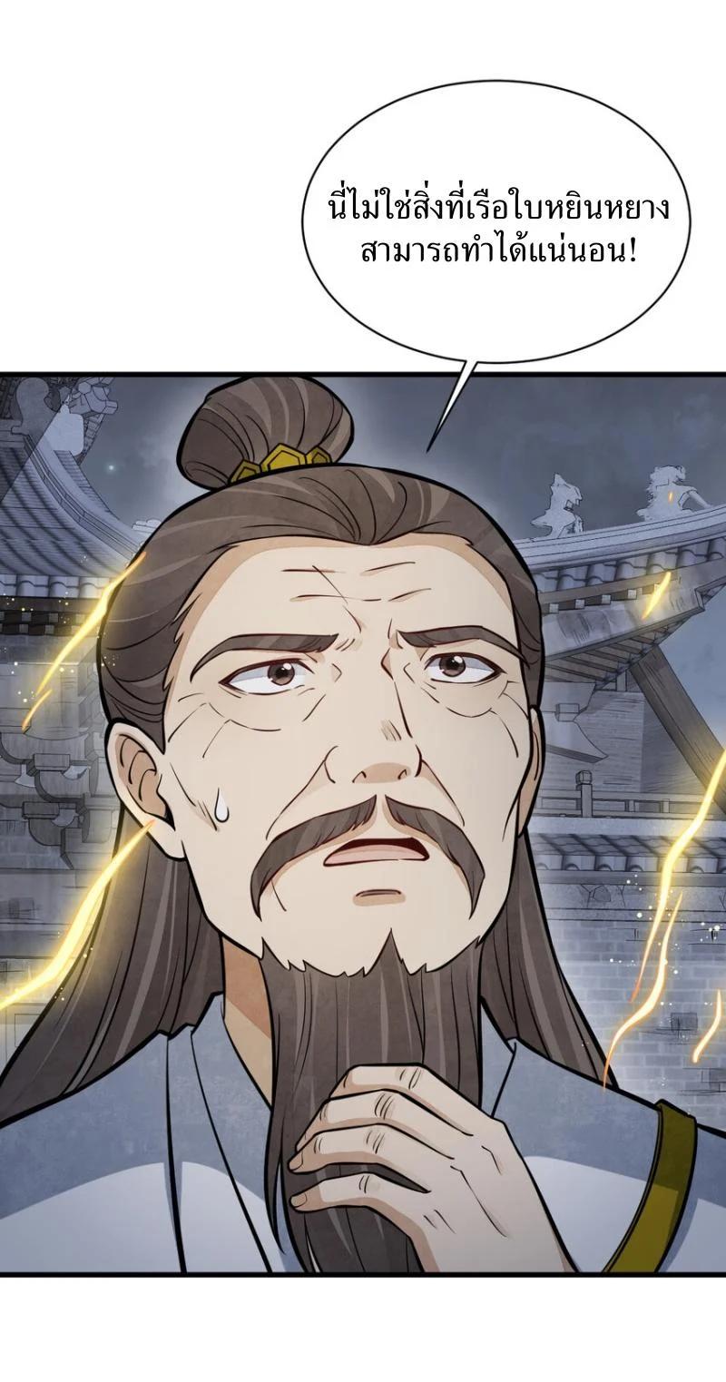 Manga-lc-com อ่านมังงะ อ่านการ์ตูน ออนไลน์ ฟรี Lan Ke Qi Yuan ตอนที่ 1 2 3 4 5 6 7 8 9 10 11 12 13 14 ฟรี ไม่มีโฆษณา Manga-lc - อ่าน มังงะ อ่าน การ์ตูน ออนไลน์ อ่านมังงะ ฟรี