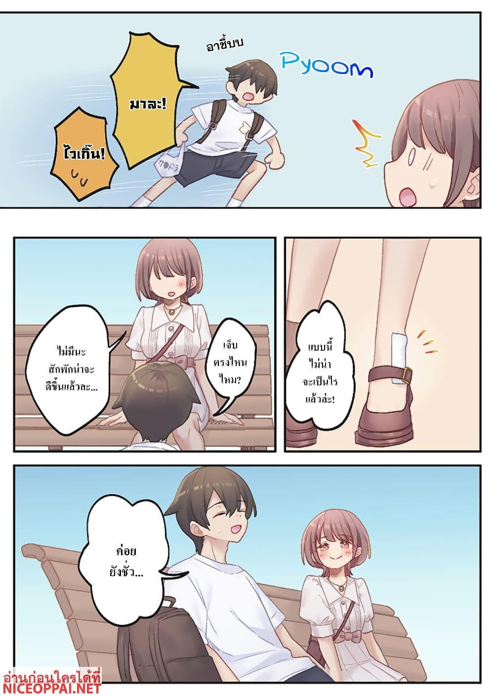 Manga-lc-com อ่านมังงะ อ่านการ์ตูน ออนไลน์ ฟรี Marika-chan no Koukando wa Bukkowarete Iru ตอนที่ 1 2 3 4 5 6 7 8 9 10 11 12 13 14 ฟรี ไม่มีโฆษณา Manga-lc - อ่าน มังงะ อ่าน การ์ตูน ออนไลน์ อ่านมังงะ ฟรี
