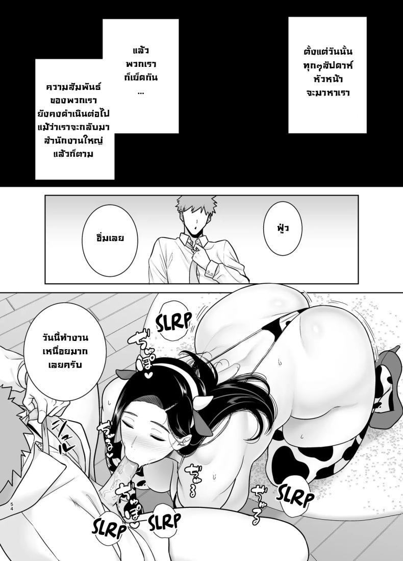 Doujin-Lc- อ่าน โดจิน มังฮวา เกาหลี ญี่ปุ่น จีน แปลไทย หัวหน้าตัวร้าย [DOLL PLAY (Kurosu Gatari)] PowerHara Onna Joushi to Shachiku-kun ตอนที่ 1 2 3 4 5 6 7 8 9 10 11 12 13 14 ฟรี ไม่มีโฆษณา อ่าน โดจิน Manhwa เกาหลี ญี่ปุ่น จีน เรามีครบ คัดมาให้เน้นๆ โดจิน 18+ รับประกันความฟินโดย  Doujin Lc
