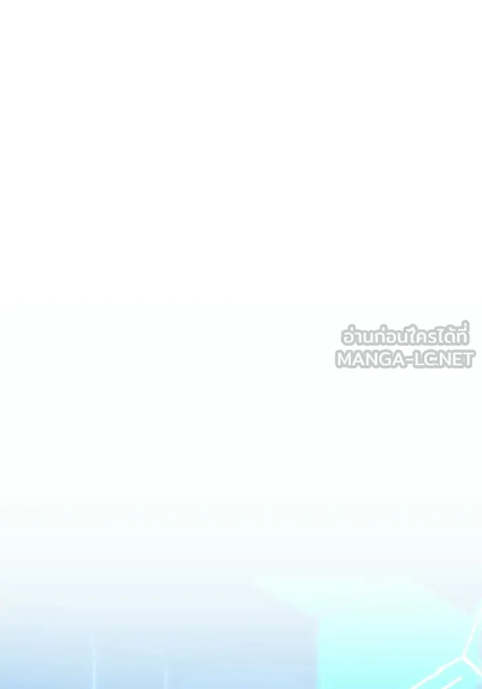 พลิกชะตาคว้าไอเทมระดับเทพ ตอนที่ 57 คดีการหายตัวในรั้วอคาเดมี่ (1) รูปที่ 63