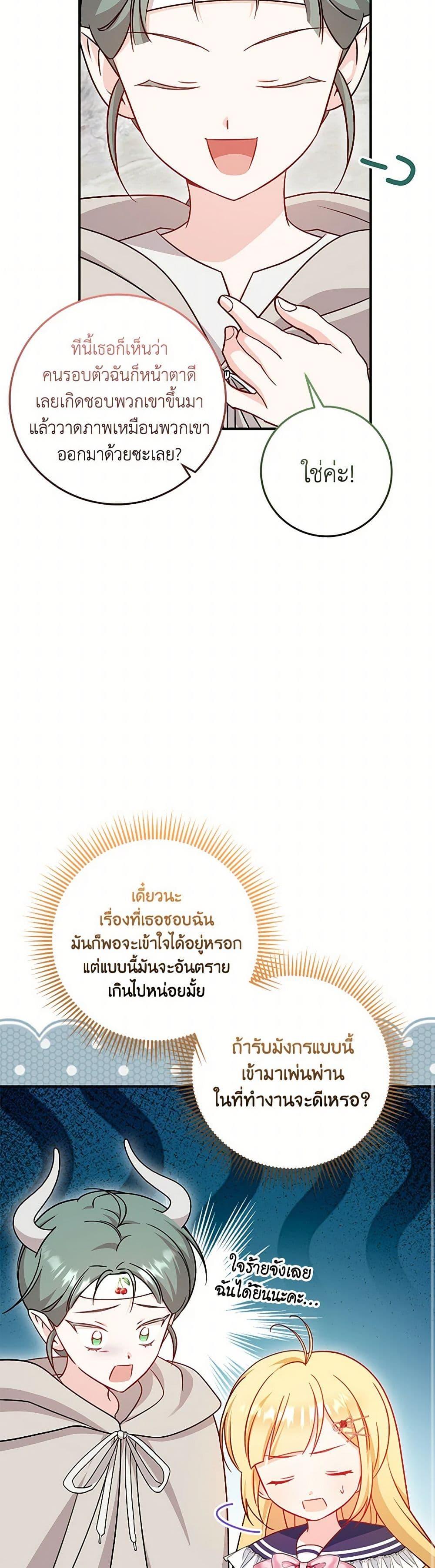 Manga-lc-com อ่านมังงะ อ่านการ์ตูน ออนไลน์ ฟรี Baby Pharmacist Princess ตอนที่ 1 2 3 4 5 6 7 8 9 10 11 12 13 14 ฟรี ไม่มีโฆษณา Manga-lc - อ่าน มังงะ อ่าน การ์ตูน ออนไลน์ อ่านมังงะ ฟรี