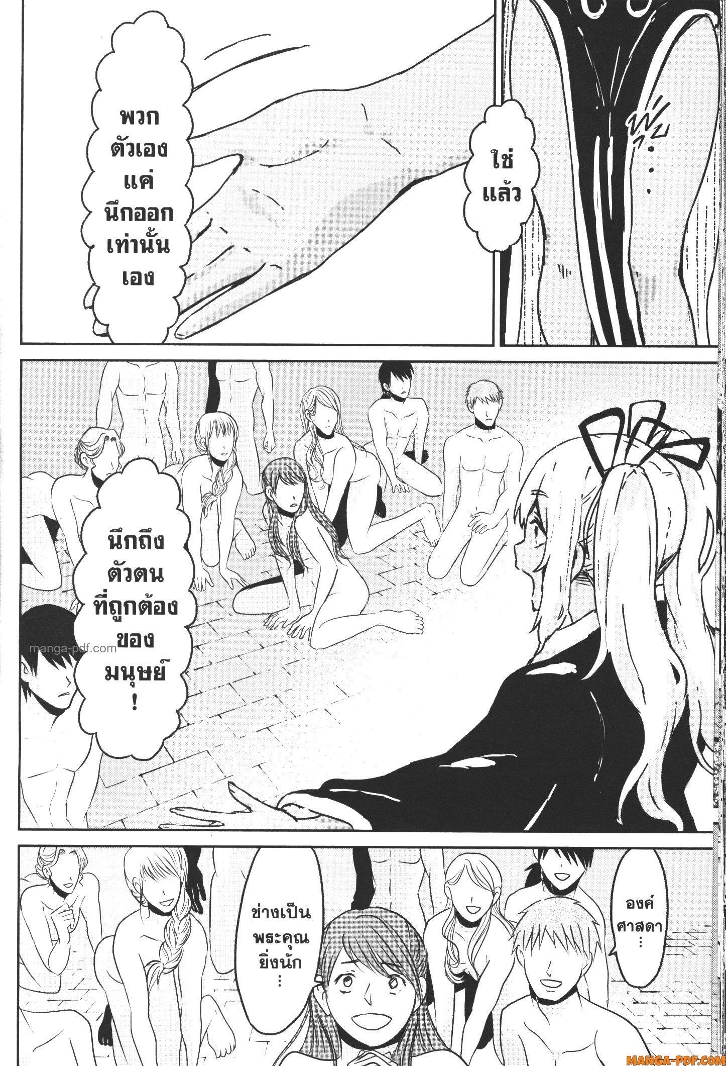 Manga-lc-com อ่านมังงะ อ่านการ์ตูน ออนไลน์ ฟรี Kaminaki Sekai no Kamisama Katsudou โลกนี้ โลกหน้า ข้าก็เป็นพระเจ้า ตอนที่ 1 2 3 4 5 6 7 8 9 10 11 12 13 14 ฟรี ไม่มีโฆษณา Manga-lc - อ่าน มังงะ อ่าน การ์ตูน ออนไลน์ อ่านมังงะ ฟรี