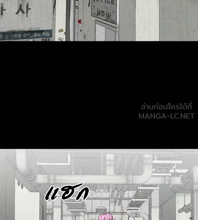 เรียกฉันว่าพระเจ้า ตอนที่ 43 รูปที่ 82