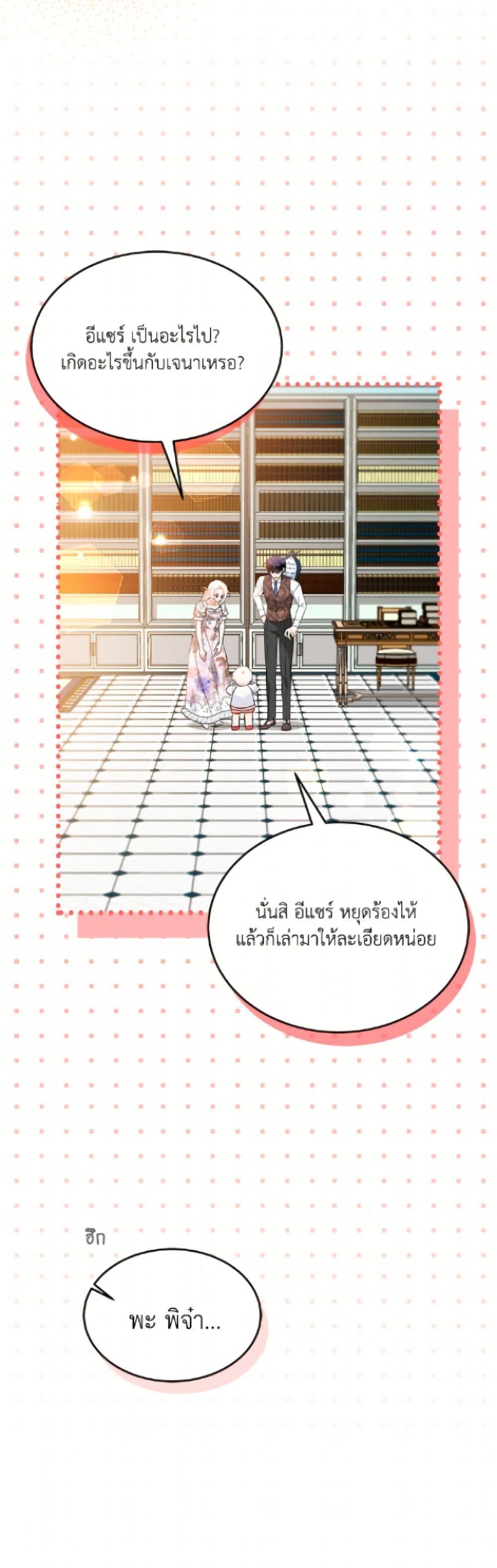 Manga-lc-com อ่านมังงะ อ่านการ์ตูน ออนไลน์ ฟรี The Symbiotic Relationship Between a Panther and a Rabbit ตอนที่ 1 2 3 4 5 6 7 8 9 10 11 12 13 14 ฟรี ไม่มีโฆษณา Manga-lc - อ่าน มังงะ อ่าน การ์ตูน ออนไลน์ อ่านมังงะ ฟรี
