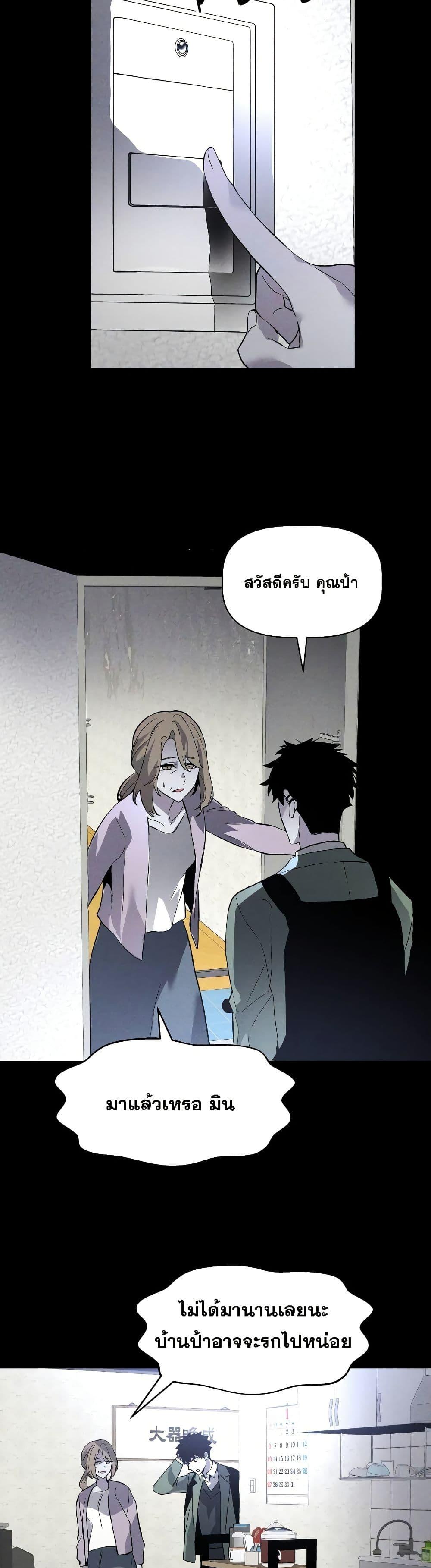 Manga-lc-com อ่านมังงะ อ่านการ์ตูน ออนไลน์ ฟรี The Murderer ตอนที่ 1 2 3 4 5 6 7 8 9 10 11 12 13 14 ฟรี ไม่มีโฆษณา Manga-lc - อ่าน มังงะ อ่าน การ์ตูน ออนไลน์ อ่านมังงะ ฟรี
