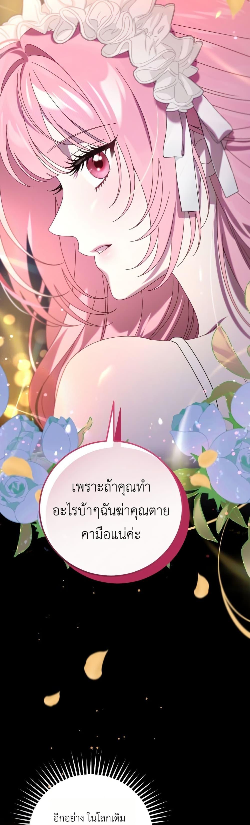 Manga-lc-com อ่านมังงะ อ่านการ์ตูน ออนไลน์ ฟรี The Obsessive Maniac Is Trying To Confine Me ตอนที่ 1 2 3 4 5 6 7 8 9 10 11 12 13 14 ฟรี ไม่มีโฆษณา Manga-lc - อ่าน มังงะ อ่าน การ์ตูน ออนไลน์ อ่านมังงะ ฟรี