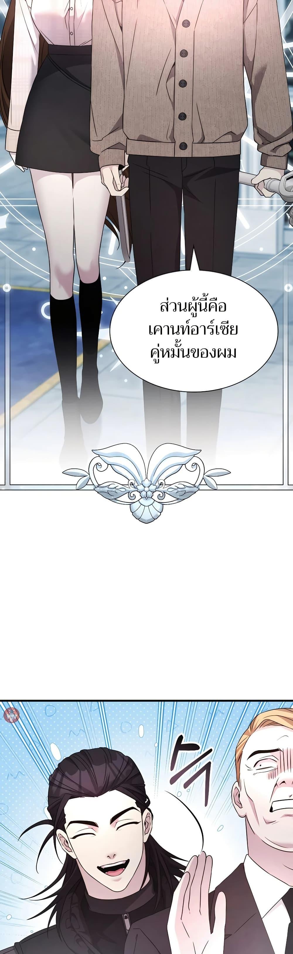 Manga-lc-com อ่านมังงะ อ่านการ์ตูน ออนไลน์ ฟรี My Lucky Encounter From The Game Turned Into Reality ตอนที่ 1 2 3 4 5 6 7 8 9 10 11 12 13 14 ฟรี ไม่มีโฆษณา Manga-lc - อ่าน มังงะ อ่าน การ์ตูน ออนไลน์ อ่านมังงะ ฟรี