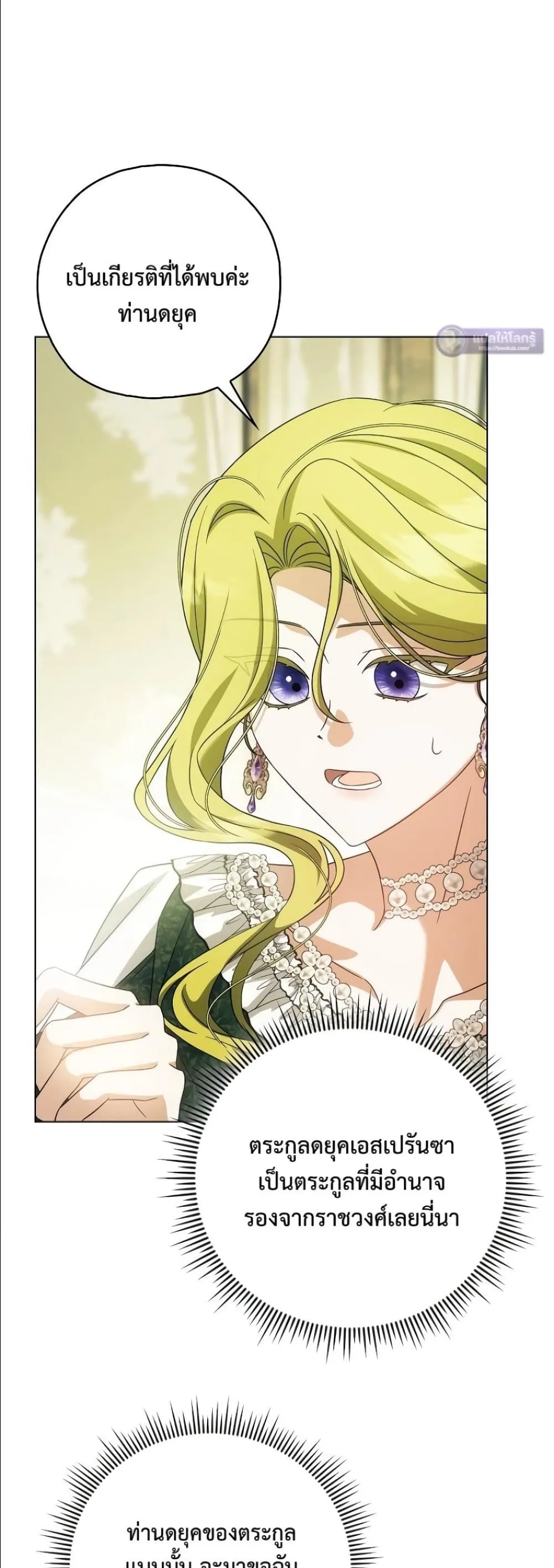 Manga-lc-com อ่านมังงะ อ่านการ์ตูน ออนไลน์ ฟรี Looking For The Villainess Contract Husband ตอนที่ 1 2 3 4 5 6 7 8 9 10 11 12 13 14 ฟรี ไม่มีโฆษณา Manga-lc - อ่าน มังงะ อ่าน การ์ตูน ออนไลน์ อ่านมังงะ ฟรี