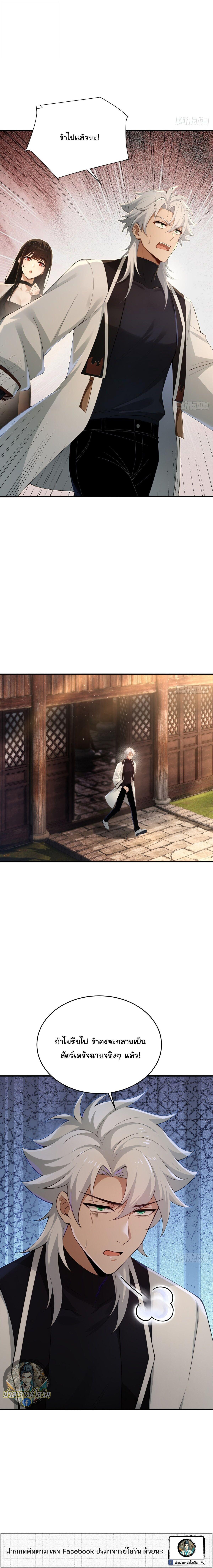 Manga-lc-com อ่านมังงะ อ่านการ์ตูน ออนไลน์ ฟรี I Went Full Harem!, To Save Seven Villainesses ตอนที่ 1 2 3 4 5 6 7 8 9 10 11 12 13 14 ฟรี ไม่มีโฆษณา Manga-lc - อ่าน มังงะ อ่าน การ์ตูน ออนไลน์ อ่านมังงะ ฟรี