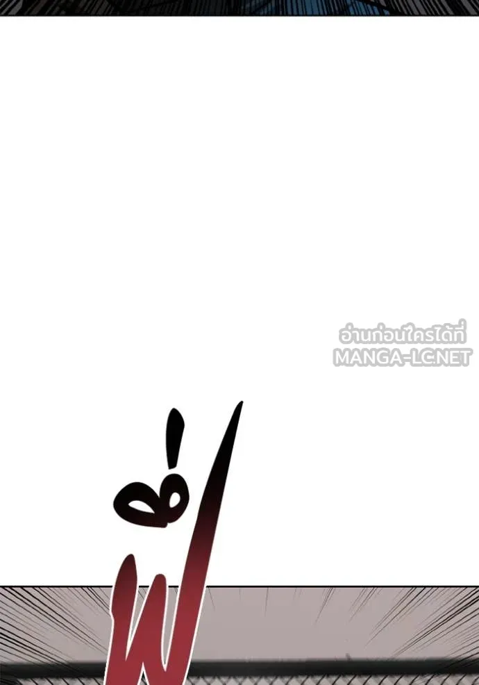 ราชาแห่งอ็อกทากอน ตอนที่ 188 รูปที่ 62