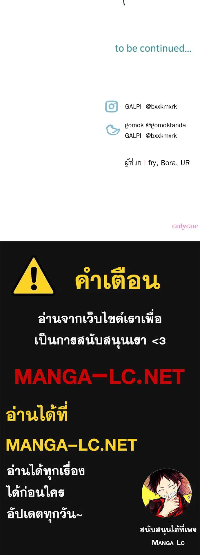 เลดี้มินต์ ตอนที่ 11 รูปที่ 119