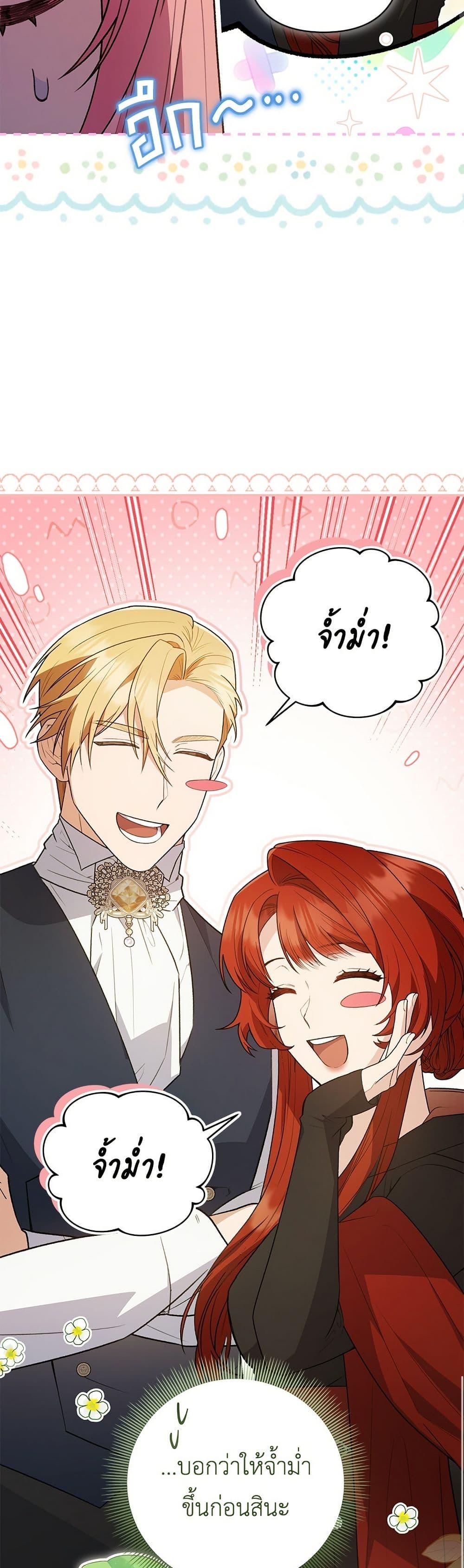 Manga-lc-com อ่านมังงะ อ่านการ์ตูน ออนไลน์ ฟรี The Youngest Daughter of the Legendary ตอนที่ 1 2 3 4 5 6 7 8 9 10 11 12 13 14 ฟรี ไม่มีโฆษณา Manga-lc - อ่าน มังงะ อ่าน การ์ตูน ออนไลน์ อ่านมังงะ ฟรี