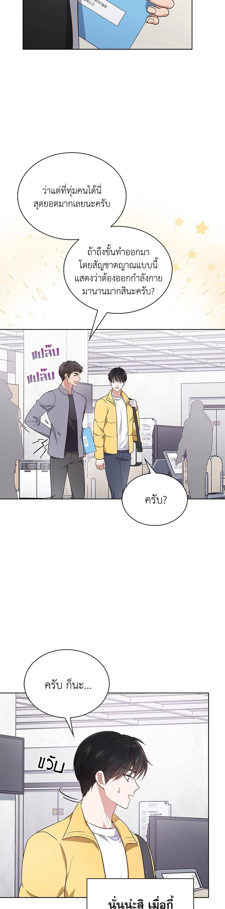 Manga-lc-com อ่านมังงะ อ่านการ์ตูน ออนไลน์ ฟรี In This Life, the Greatest Star in the Universe ตอนที่ 1 2 3 4 5 6 7 8 9 10 11 12 13 14 ฟรี ไม่มีโฆษณา Manga-lc - อ่าน มังงะ อ่าน การ์ตูน ออนไลน์ อ่านมังงะ ฟรี
