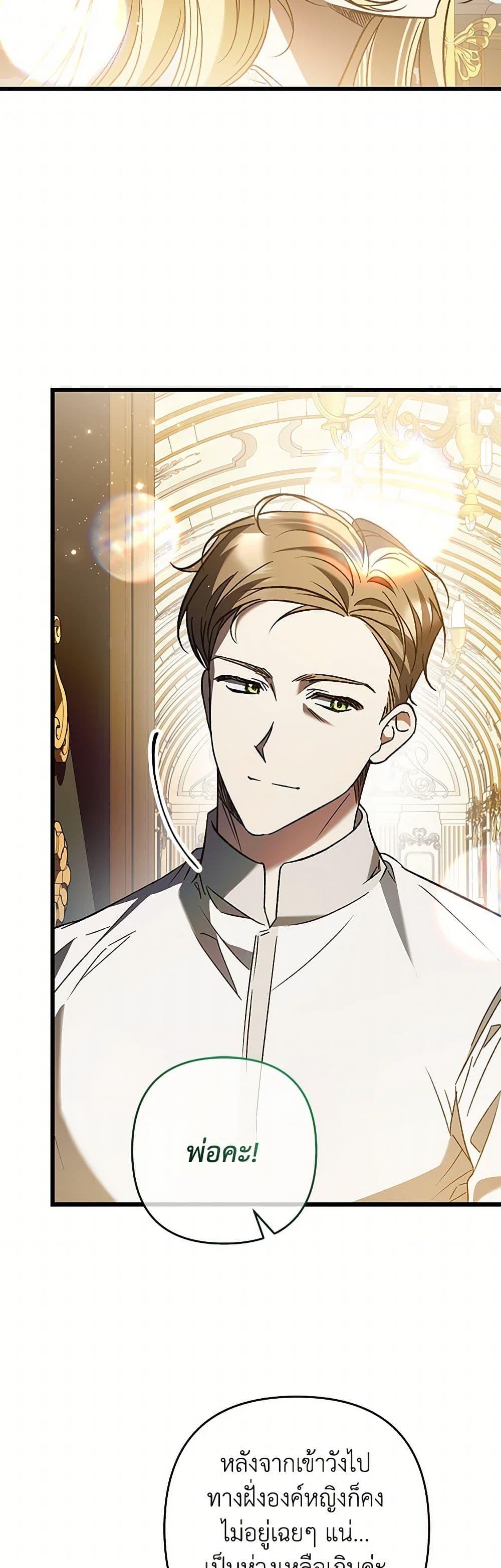 Manga-lc-com อ่านมังงะ อ่านการ์ตูน ออนไลน์ ฟรี The Male Lead Proposed to Me ตอนที่ 1 2 3 4 5 6 7 8 9 10 11 12 13 14 ฟรี ไม่มีโฆษณา Manga-lc - อ่าน มังงะ อ่าน การ์ตูน ออนไลน์ อ่านมังงะ ฟรี