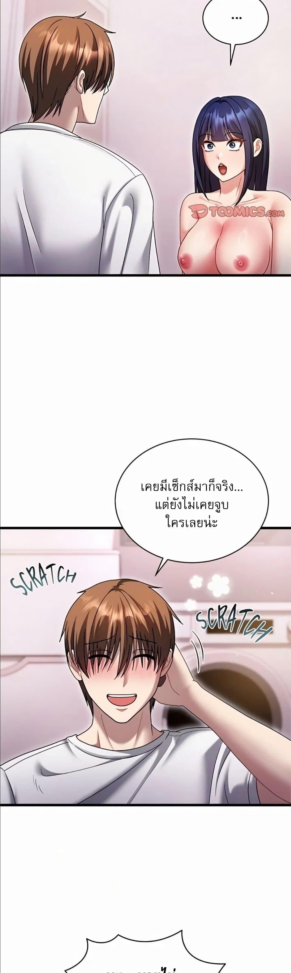 Doujin-Lc- อ่าน โดจิน มังฮวา เกาหลี ญี่ปุ่น จีน แปลไทย Who Cares if it’s ตอนที่ 1 2 3 4 5 6 7 8 9 10 11 12 13 14 ฟรี ไม่มีโฆษณา อ่าน โดจิน Manhwa เกาหลี ญี่ปุ่น จีน เรามีครบ คัดมาให้เน้นๆ โดจิน 18+ รับประกันความฟินโดย  Doujin Lc