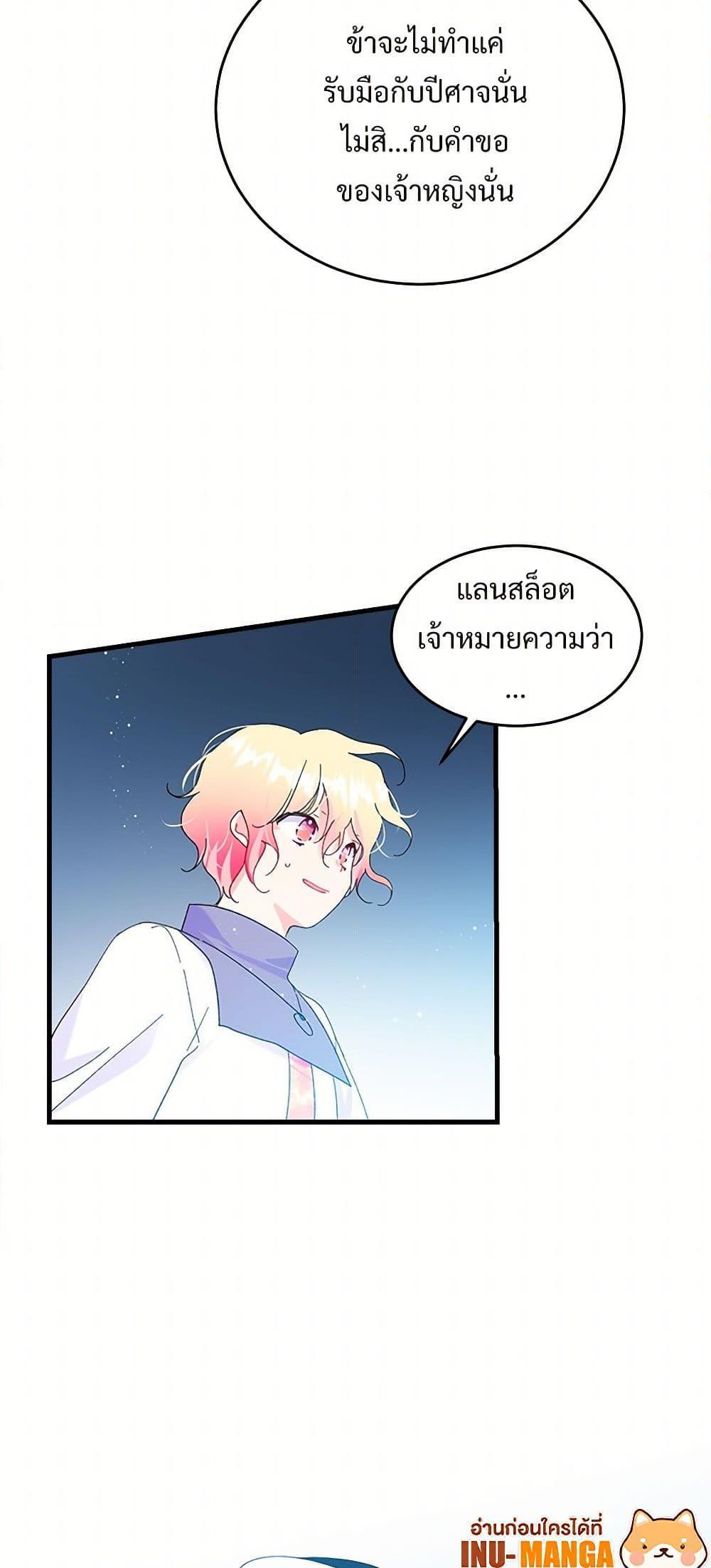 Manga-lc-com อ่านมังงะ อ่านการ์ตูน ออนไลน์ ฟรี The Lady’s Butler ตอนที่ 1 2 3 4 5 6 7 8 9 10 11 12 13 14 ฟรี ไม่มีโฆษณา Manga-lc - อ่าน มังงะ อ่าน การ์ตูน ออนไลน์ อ่านมังงะ ฟรี
