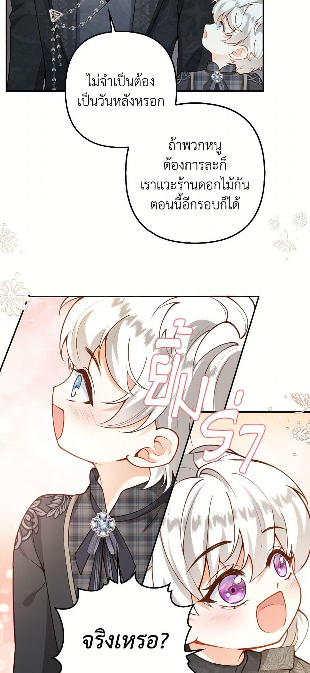 Manga-lc-com อ่านมังงะ อ่านการ์ตูน ออนไลน์ ฟรี Raising the Children of the Main Characters ตอนที่ 1 2 3 4 5 6 7 8 9 10 11 12 13 14 ฟรี ไม่มีโฆษณา Manga-lc - อ่าน มังงะ อ่าน การ์ตูน ออนไลน์ อ่านมังงะ ฟรี