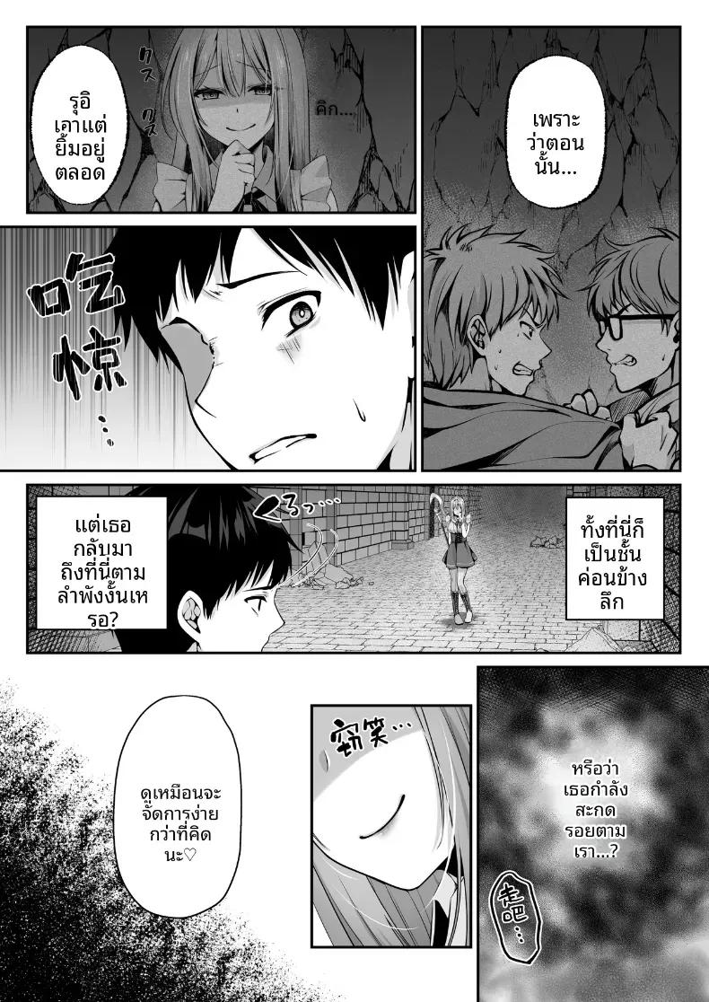 Doujin-Lc- อ่าน โดจิน มังฮวา เกาหลี ญี่ปุ่น จีน แปลไทย เซ็กส์เลเวลลิ่ง ตอนที่ 1 2 3 4 5 6 7 8 9 10 11 12 13 14 ฟรี ไม่มีโฆษณา อ่าน โดจิน Manhwa เกาหลี ญี่ปุ่น จีน เรามีครบ คัดมาให้เน้นๆ โดจิน 18+ รับประกันความฟินโดย  Doujin Lc
