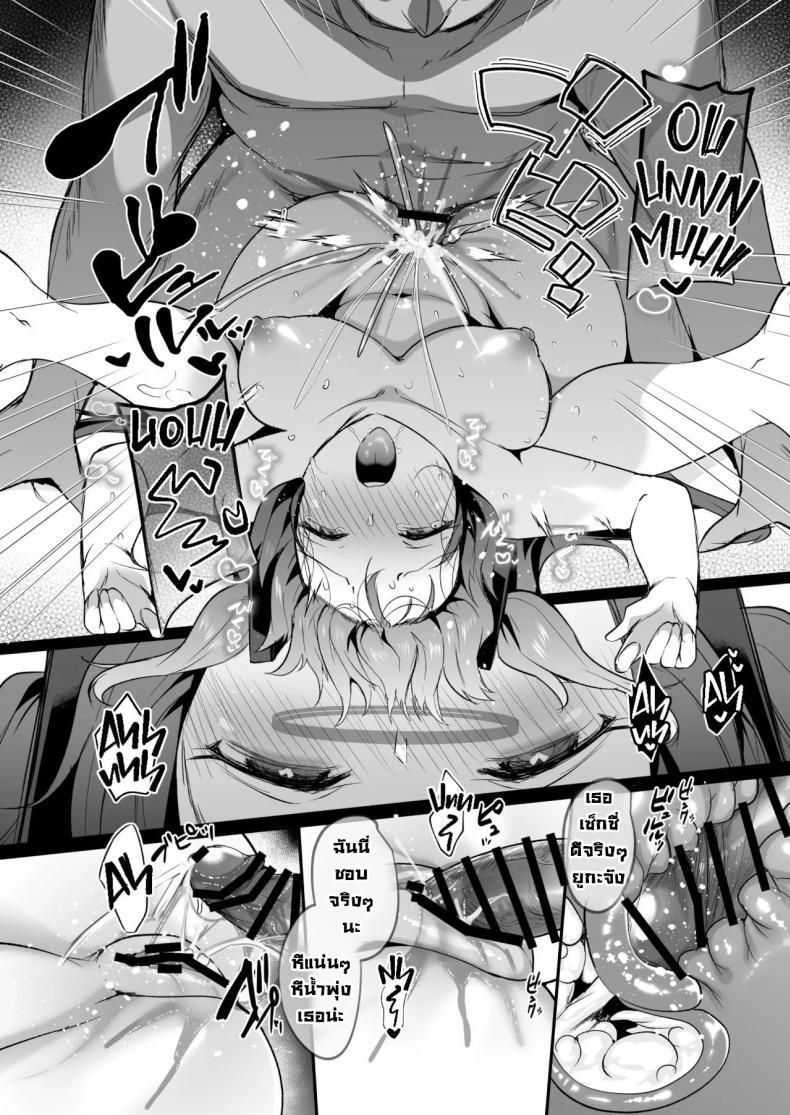 Doujin-Lc- อ่าน โดจิน มังฮวา เกาหลี ญี่ปุ่น จีน แปลไทย ยูกะจังแอบลักหลับเซ็นเซ [Kuusou Monochrome (Abi)] Muramura ga Osamaranai Yuuka wa Sensei o Osotte Shimaimashita - Mura Mura Yuuka Teacher Sexually Assault (Blue Archive) ตอนที่ 1 2 3 4 5 6 7 8 9 10 11 12 13 14 ฟรี ไม่มีโฆษณา อ่าน โดจิน Manhwa เกาหลี ญี่ปุ่น จีน เรามีครบ คัดมาให้เน้นๆ โดจิน 18+ รับประกันความฟินโดย  Doujin Lc