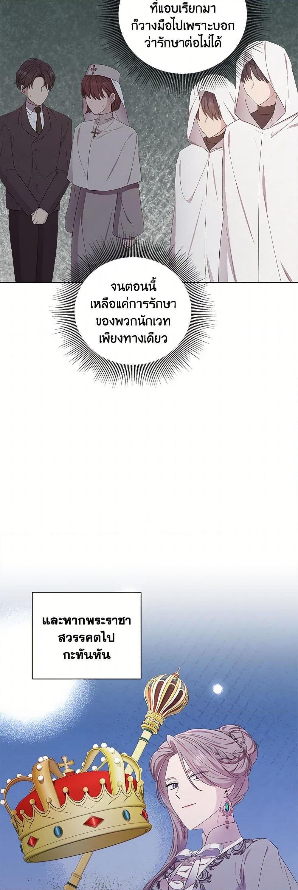 Manga-lc-com อ่านมังงะ อ่านการ์ตูน ออนไลน์ ฟรี To My Beloved Foe ตอนที่ 1 2 3 4 5 6 7 8 9 10 11 12 13 14 ฟรี ไม่มีโฆษณา Manga-lc - อ่าน มังงะ อ่าน การ์ตูน ออนไลน์ อ่านมังงะ ฟรี