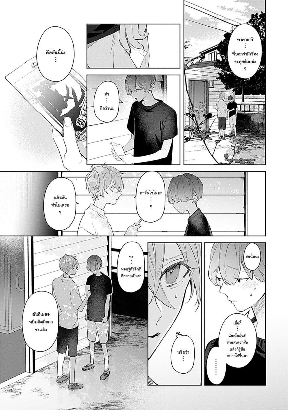 Manga-lc-com อ่านมังงะ อ่านการ์ตูน ออนไลน์ ฟรี Mr. Mallow Blue ตอนที่ 1 2 3 4 5 6 7 8 9 10 11 12 13 14 ฟรี ไม่มีโฆษณา Manga-lc - อ่าน มังงะ อ่าน การ์ตูน ออนไลน์ อ่านมังงะ ฟรี