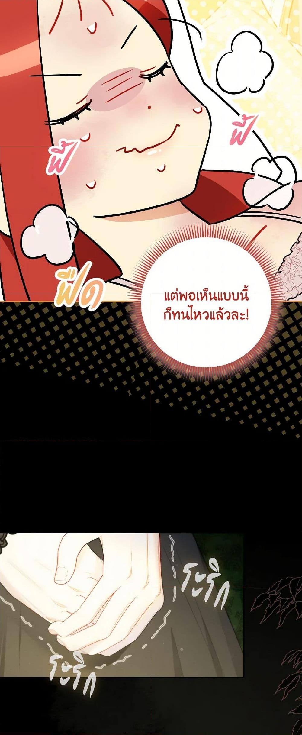 Manga-lc-com อ่านมังงะ อ่านการ์ตูน ออนไลน์ ฟรี I Possessed a Villainess, but I Wanna Raise Cats! ตอนที่ 1 2 3 4 5 6 7 8 9 10 11 12 13 14 ฟรี ไม่มีโฆษณา Manga-lc - อ่าน มังงะ อ่าน การ์ตูน ออนไลน์ อ่านมังงะ ฟรี