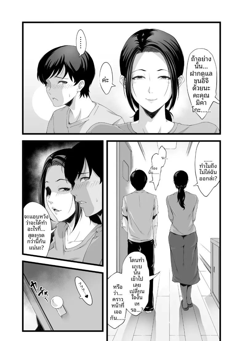 Doujin-Lc- อ่าน โดจิน มังฮวา เกาหลี ญี่ปุ่น จีน แปลไทย เเม่บ้านสาวใหญ่สุดลามก (retrobot) ตอนที่ 1 2 3 4 5 6 7 8 9 10 11 12 13 14 ฟรี ไม่มีโฆษณา อ่าน โดจิน Manhwa เกาหลี ญี่ปุ่น จีน เรามีครบ คัดมาให้เน้นๆ โดจิน 18+ รับประกันความฟินโดย  Doujin Lc