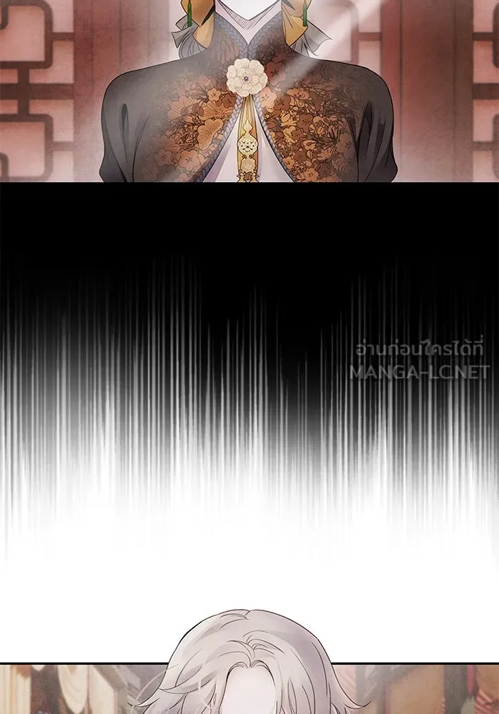 อาซา ตอนที่ 57 หญิงงาม รูปที่ 18