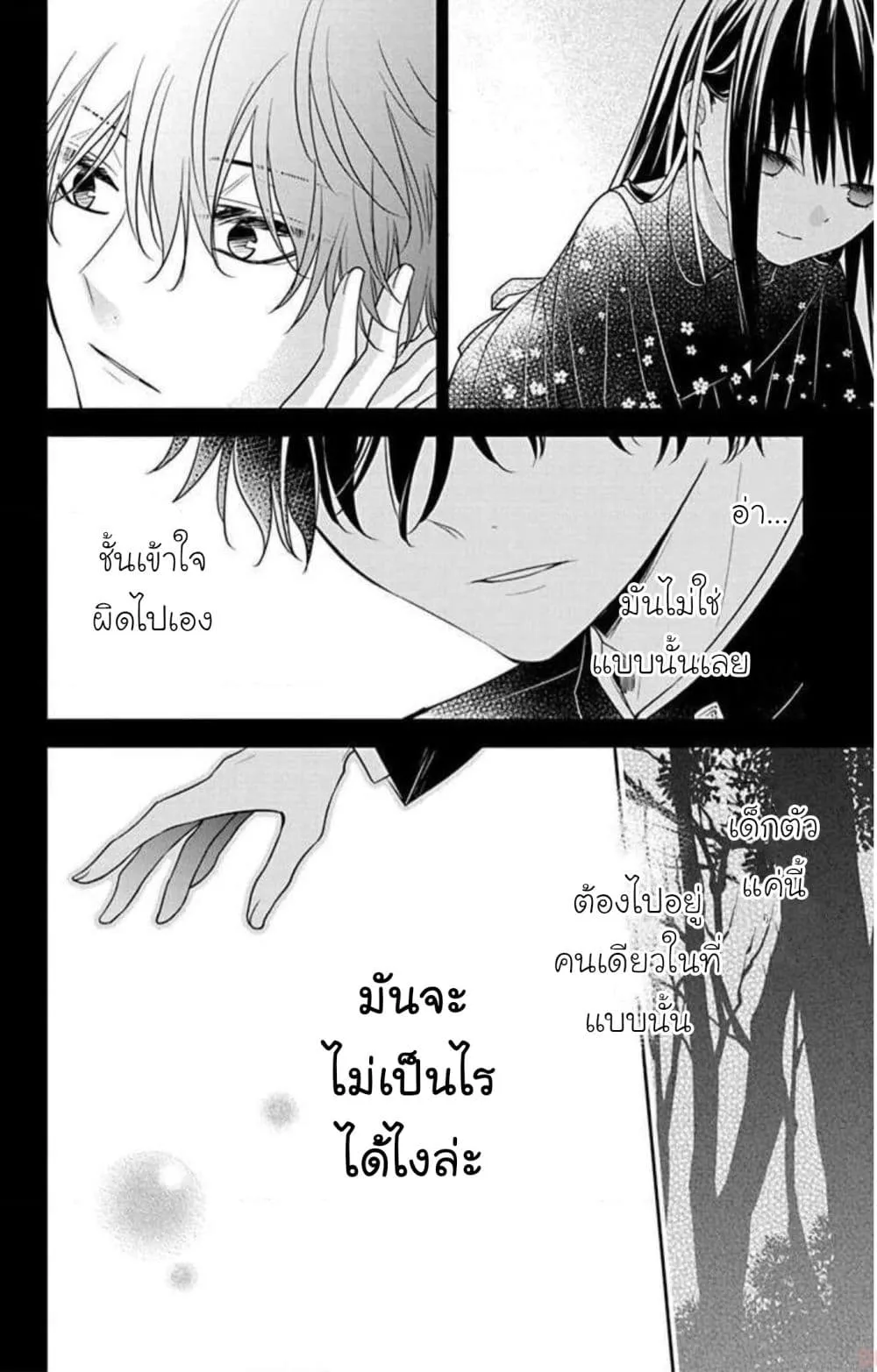 Manga-lc-com อ่านมังงะ อ่านการ์ตูน ออนไลน์ ฟรี Tsuiraku JK to Haijin Kyoushi ตอนที่ 1 2 3 4 5 6 7 8 9 10 11 12 13 14 ฟรี ไม่มีโฆษณา Manga-lc - อ่าน มังงะ อ่าน การ์ตูน ออนไลน์ อ่านมังงะ ฟรี