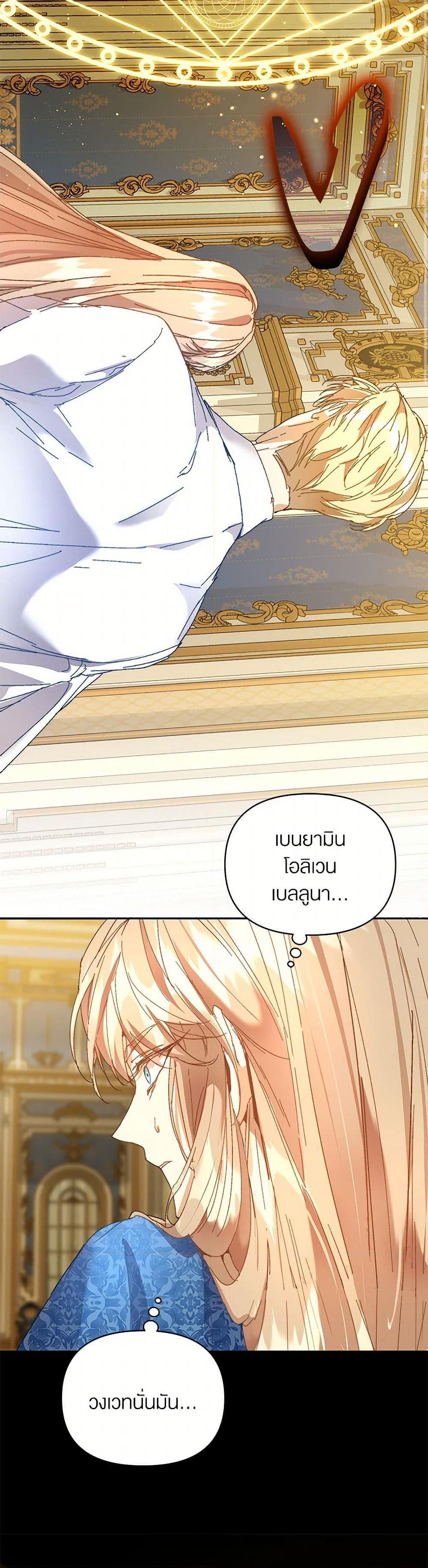Manga-lc-com อ่านมังงะ อ่านการ์ตูน ออนไลน์ ฟรี I’m the Villainous Male Lead’s Terminally-Ill Aunt ตอนที่ 1 2 3 4 5 6 7 8 9 10 11 12 13 14 ฟรี ไม่มีโฆษณา Manga-lc - อ่าน มังงะ อ่าน การ์ตูน ออนไลน์ อ่านมังงะ ฟรี