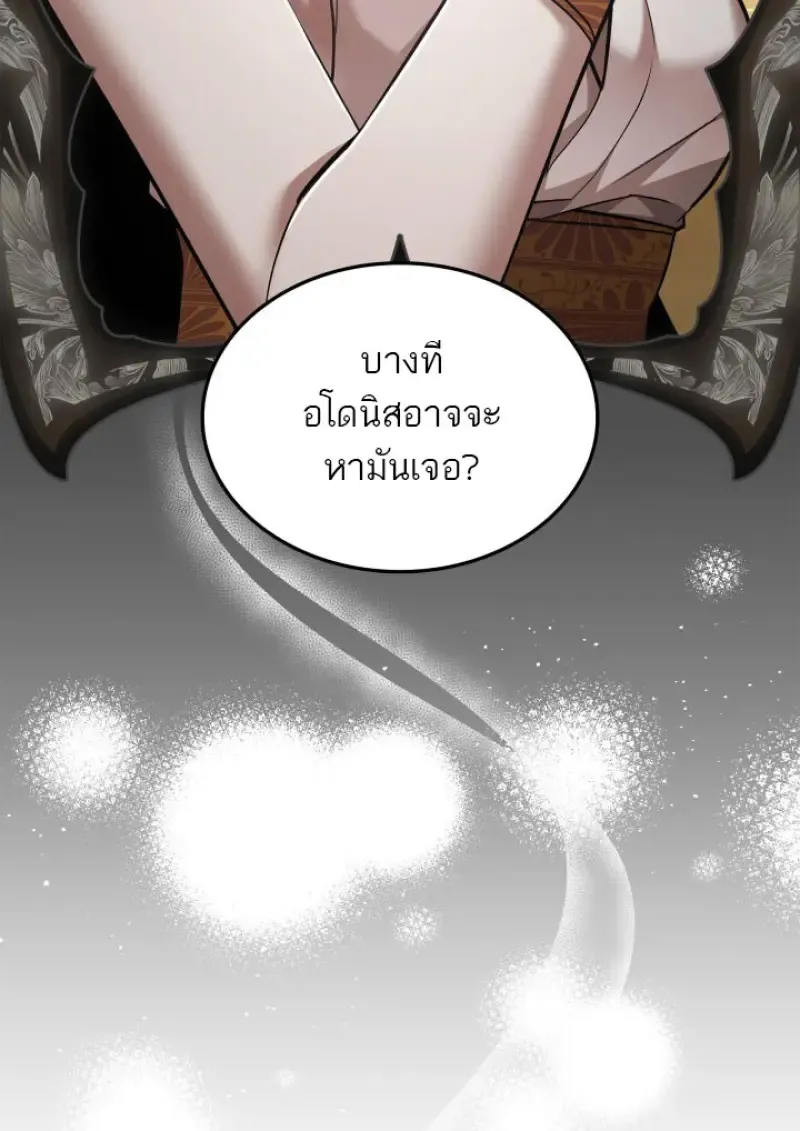 Subscribed To The Transcendental Channels แค_กดส_บตะไคร_ ก_ได_พล_งมาเฉยเลย ตอนที่ ตอนที่ 76 รูปที่ 61