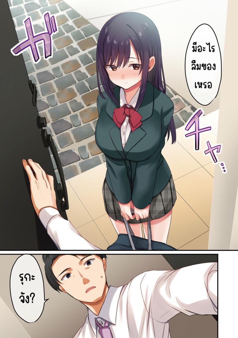 Doujin-Lc- อ่าน โดจิน มังฮวา เกาหลี ญี่ปุ่น จีน แปลไทย ลูกสาวไม่อยู่ก็แตกในเพื่อนลูกสาวไม่หยุด [Shitsuji, Kotora] ตอนที่ 1 2 3 4 5 6 7 8 9 10 11 12 13 14 ฟรี ไม่มีโฆษณา อ่าน โดจิน Manhwa เกาหลี ญี่ปุ่น จีน เรามีครบ คัดมาให้เน้นๆ โดจิน 18+ รับประกันความฟินโดย  Doujin Lc