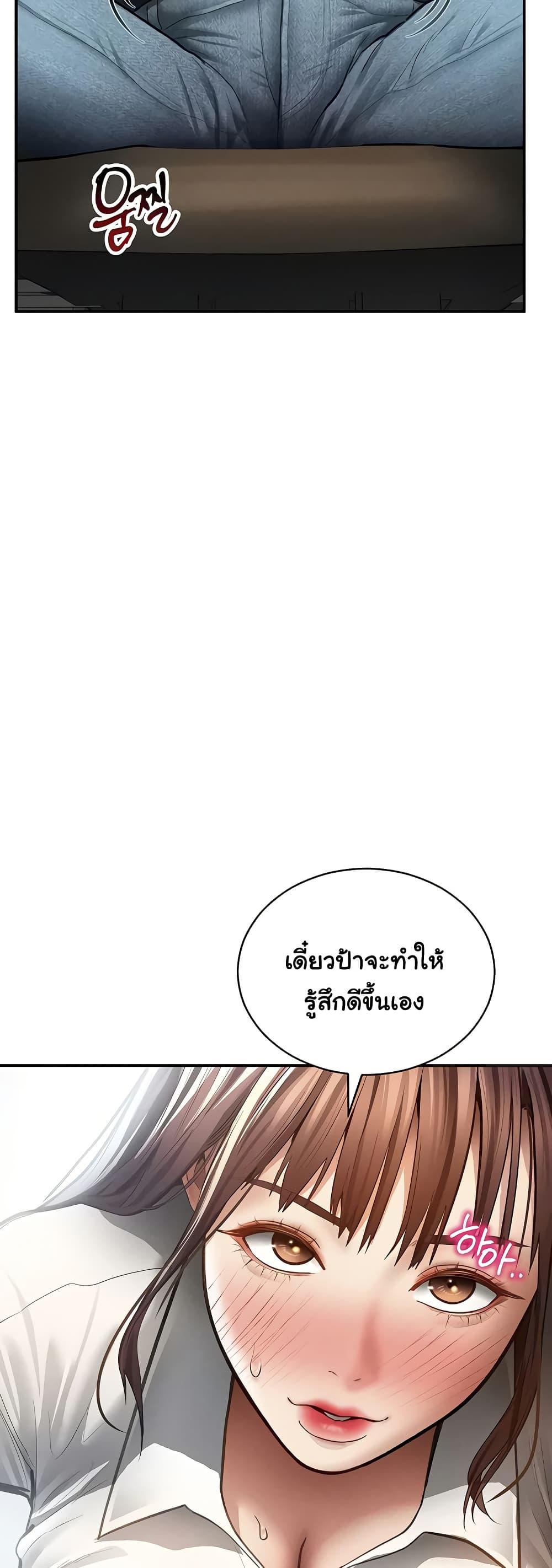 Doujin-Lc- อ่าน โดจิน มังฮวา เกาหลี ญี่ปุ่น จีน แปลไทย My Eyes Now See ตอนที่ 1 2 3 4 5 6 7 8 9 10 11 12 13 14 ฟรี ไม่มีโฆษณา อ่าน โดจิน Manhwa เกาหลี ญี่ปุ่น จีน เรามีครบ คัดมาให้เน้นๆ โดจิน 18+ รับประกันความฟินโดย  Doujin Lc