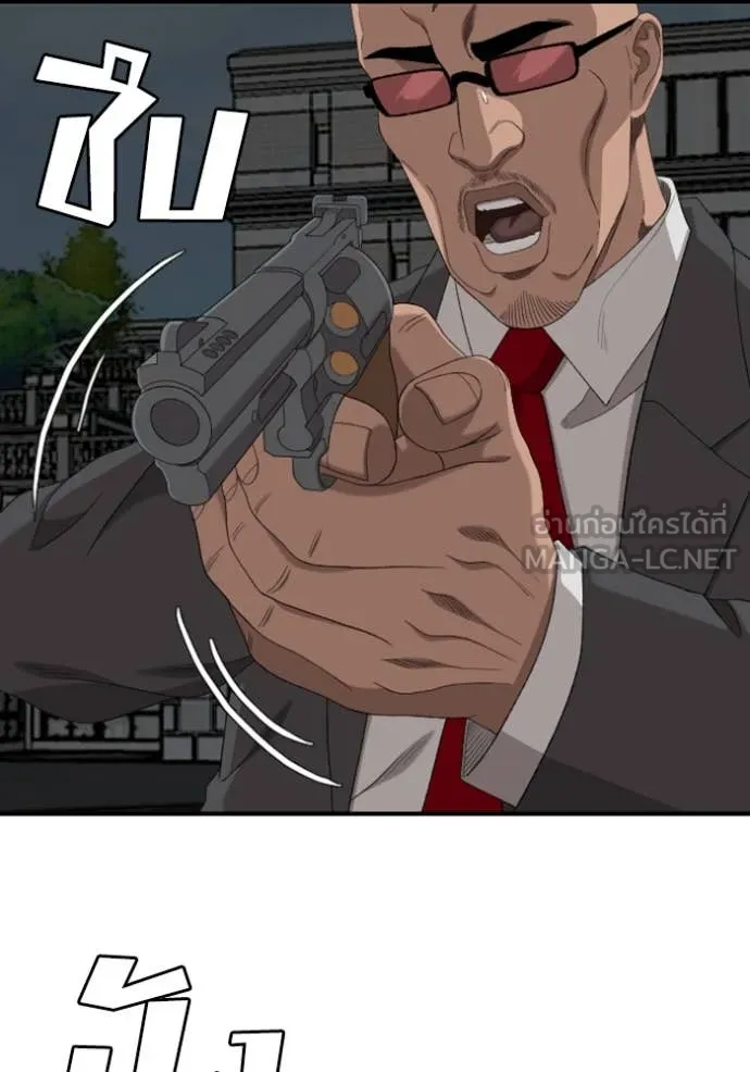 BAD GUY ตอนที่ 251 รูปที่ 115