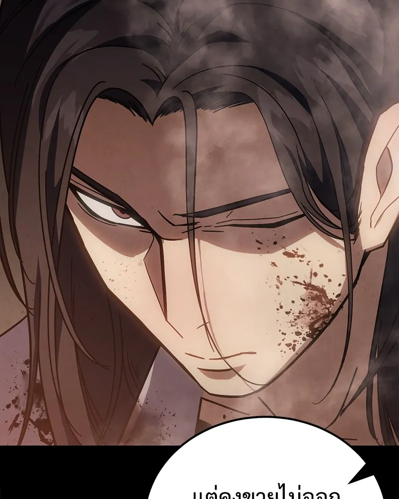 แบคXX ตอนที่ 11 รูปที่ 46