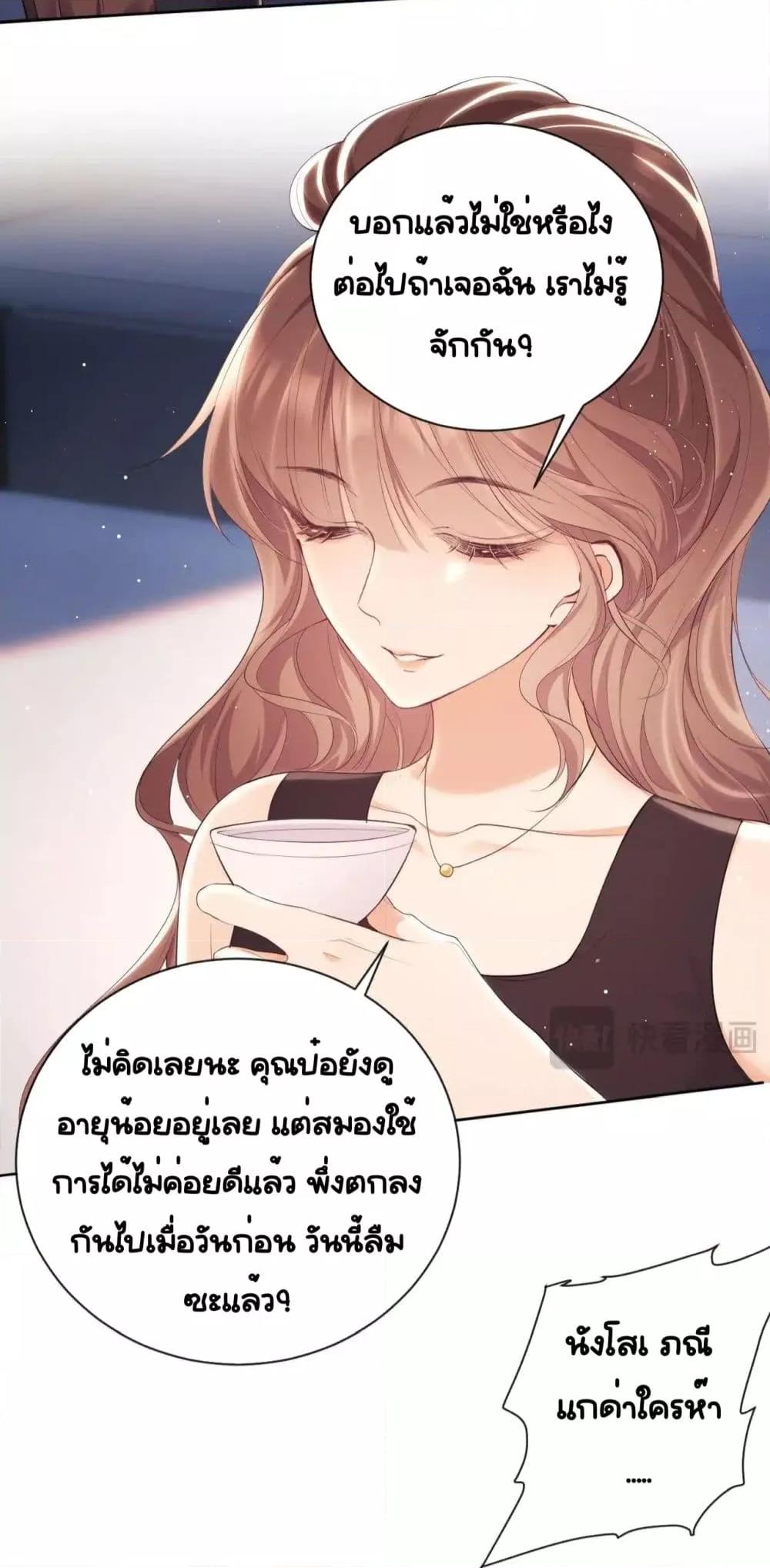 Manga-lc-com อ่านมังงะ อ่านการ์ตูน ออนไลน์ ฟรี BaiYueguang,H ตอนที่ 1 2 3 4 5 6 7 8 9 10 11 12 13 14 ฟรี ไม่มีโฆษณา Manga-lc - อ่าน มังงะ อ่าน การ์ตูน ออนไลน์ อ่านมังงะ ฟรี
