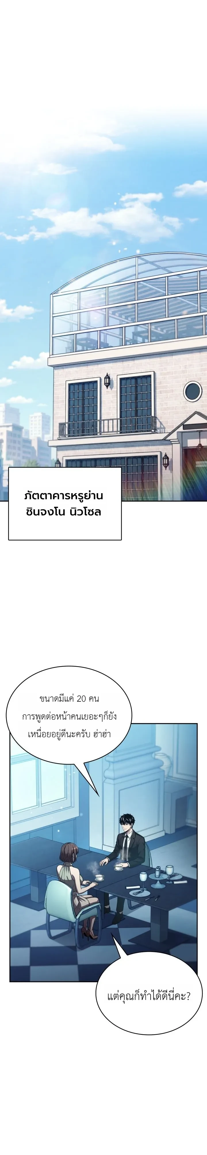 Manga-lc-com อ่านมังงะ อ่านการ์ตูน ออนไลน์ ฟรี The Chairman of Pharmaceutical Company Is a Poison King ผู้ป ตอนที่ 1 2 3 4 5 6 7 8 9 10 11 12 13 14 ฟรี ไม่มีโฆษณา Manga-lc - อ่าน มังงะ อ่าน การ์ตูน ออนไลน์ อ่านมังงะ ฟรี