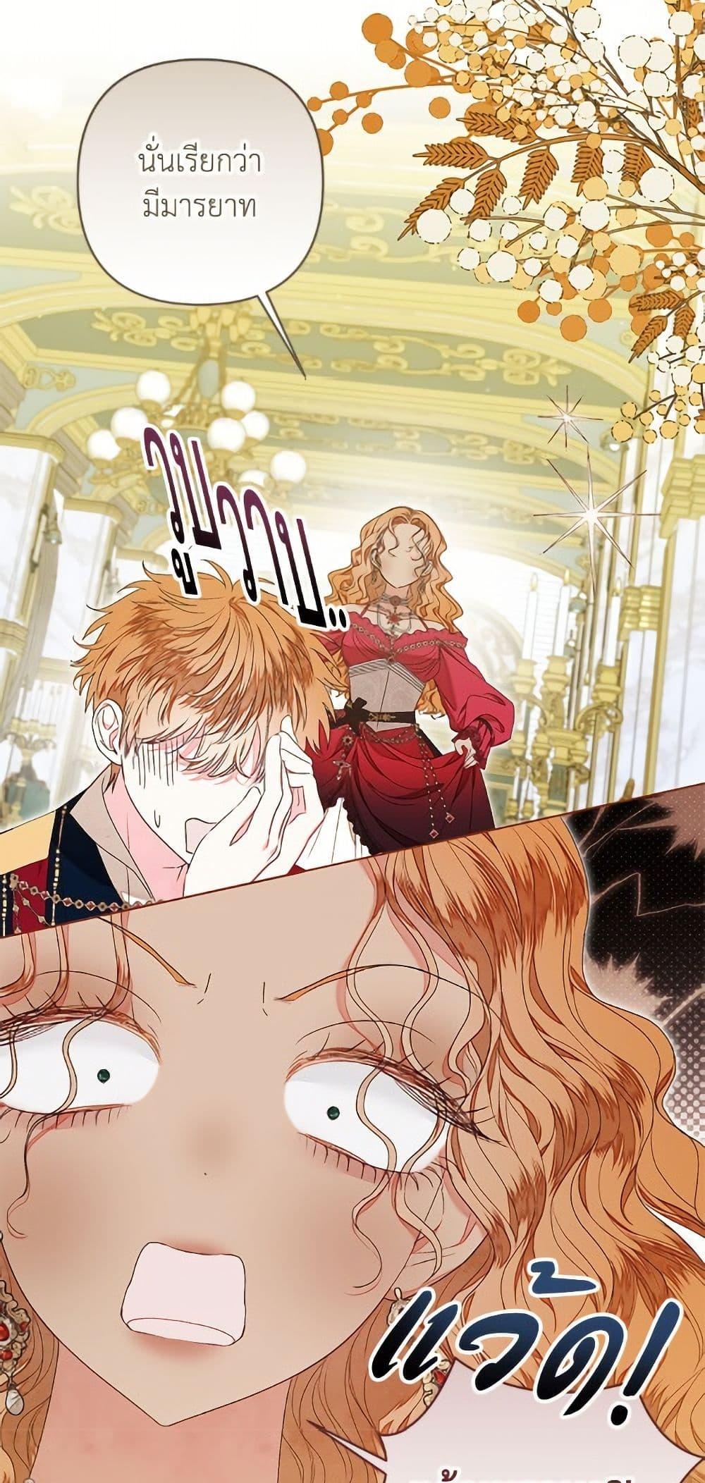 Manga-lc-com อ่านมังงะ อ่านการ์ตูน ออนไลน์ ฟรี The Princess Maid ตอนที่ 1 2 3 4 5 6 7 8 9 10 11 12 13 14 ฟรี ไม่มีโฆษณา Manga-lc - อ่าน มังงะ อ่าน การ์ตูน ออนไลน์ อ่านมังงะ ฟรี