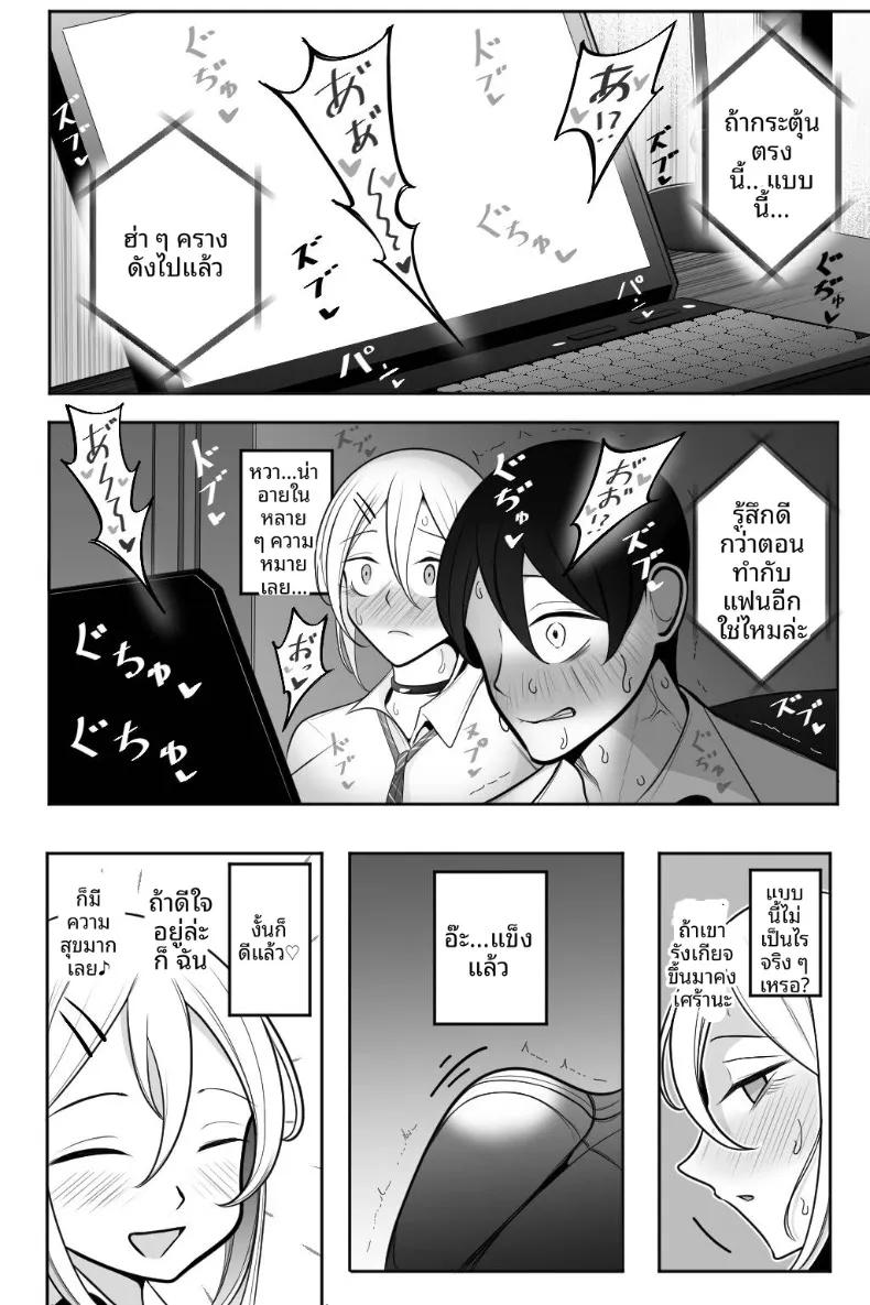 Doujin-Lc- อ่าน โดจิน มังฮวา เกาหลี ญี่ปุ่น จีน แปลไทย ฉันชอบหนุ่มโอตาคุที่สุดเลย (Bekkou Kansoku) ตอนที่ 1 2 3 4 5 6 7 8 9 10 11 12 13 14 ฟรี ไม่มีโฆษณา อ่าน โดจิน Manhwa เกาหลี ญี่ปุ่น จีน เรามีครบ คัดมาให้เน้นๆ โดจิน 18+ รับประกันความฟินโดย  Doujin Lc