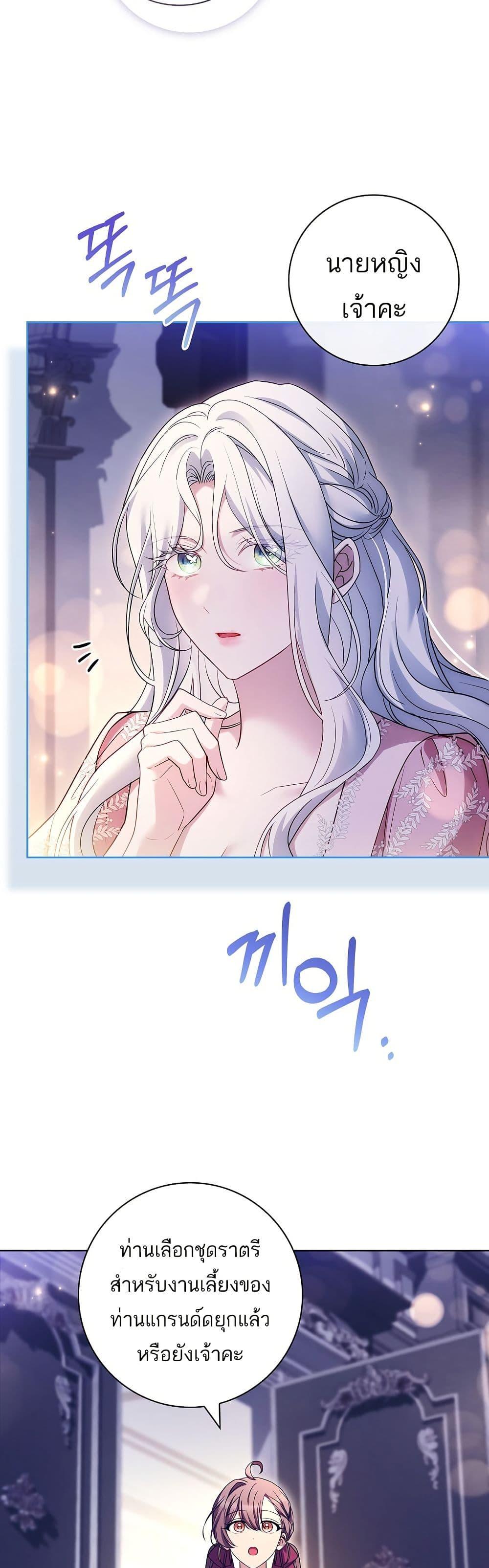 Manga-lc-com อ่านมังงะ อ่านการ์ตูน ออนไลน์ ฟรี Honey, Why Can’t We Get a Divorce ตอนที่ 1 2 3 4 5 6 7 8 9 10 11 12 13 14 ฟรี ไม่มีโฆษณา Manga-lc - อ่าน มังงะ อ่าน การ์ตูน ออนไลน์ อ่านมังงะ ฟรี