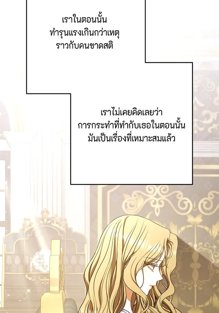 ละครชีวิตลิขิตรัก ตอนที่ 29 รูปที่ 37