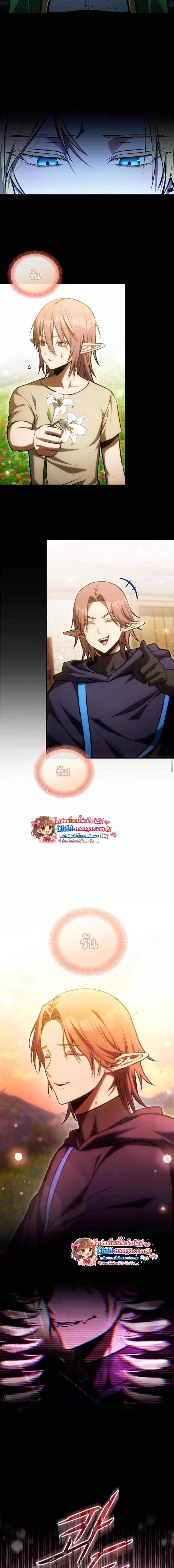 Manga-lc-com อ่านมังงะ อ่านการ์ตูน ออนไลน์ ฟรี The Necromancer Family’s Young Heir ตอนที่ 1 2 3 4 5 6 7 8 9 10 11 12 13 14 ฟรี ไม่มีโฆษณา Manga-lc - อ่าน มังงะ อ่าน การ์ตูน ออนไลน์ อ่านมังงะ ฟรี